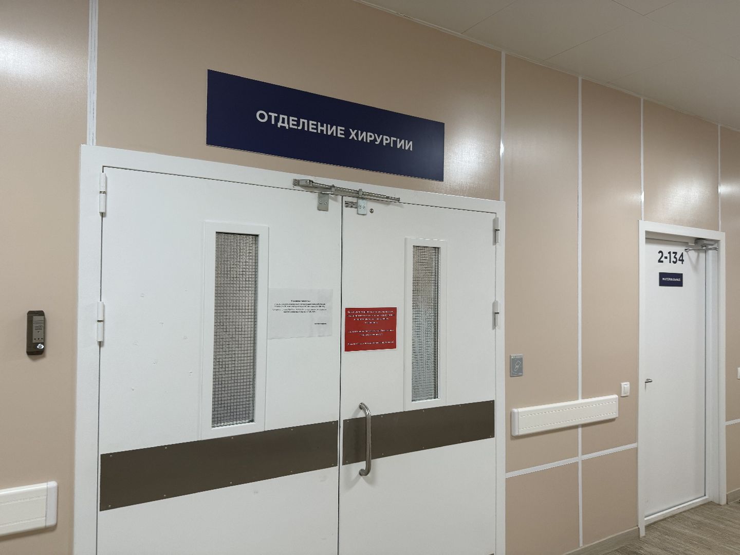 история спасения, хирургия, травма, вертикалки,