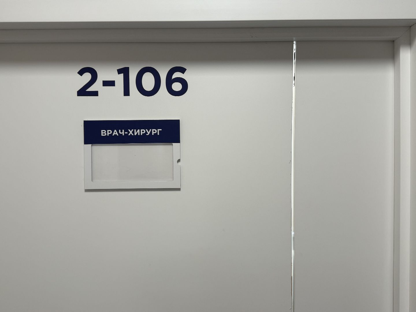 история спасения, хирургия, травма, вертикалки,