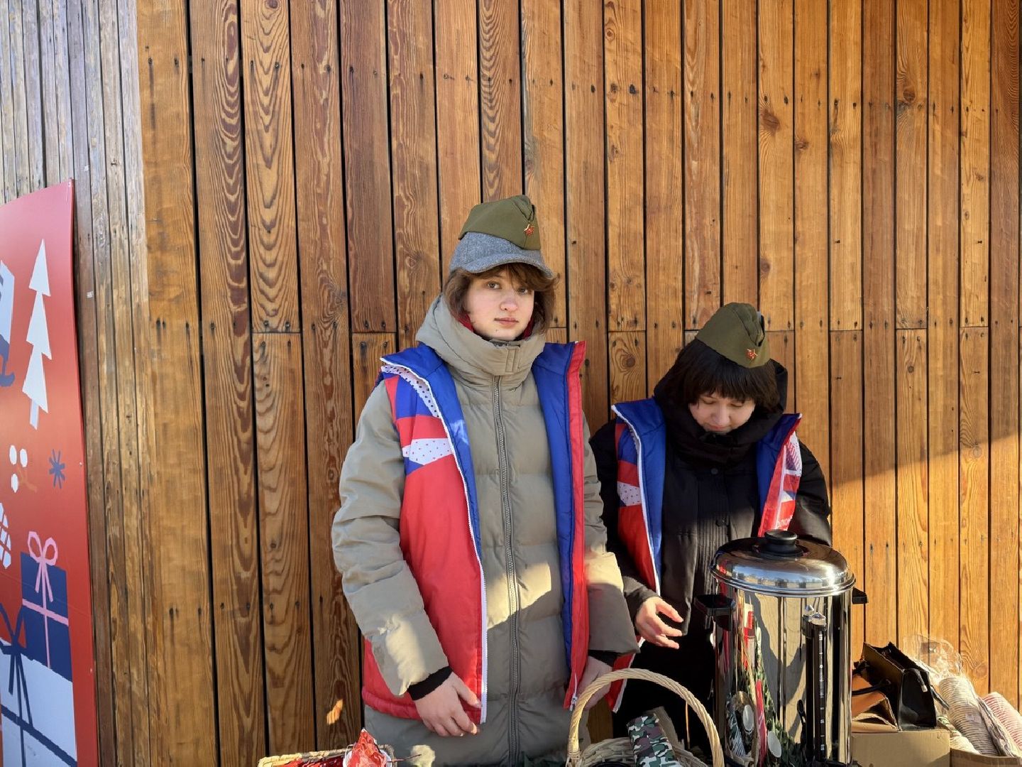 волонтеры, пестовский парк, 23 февраля,