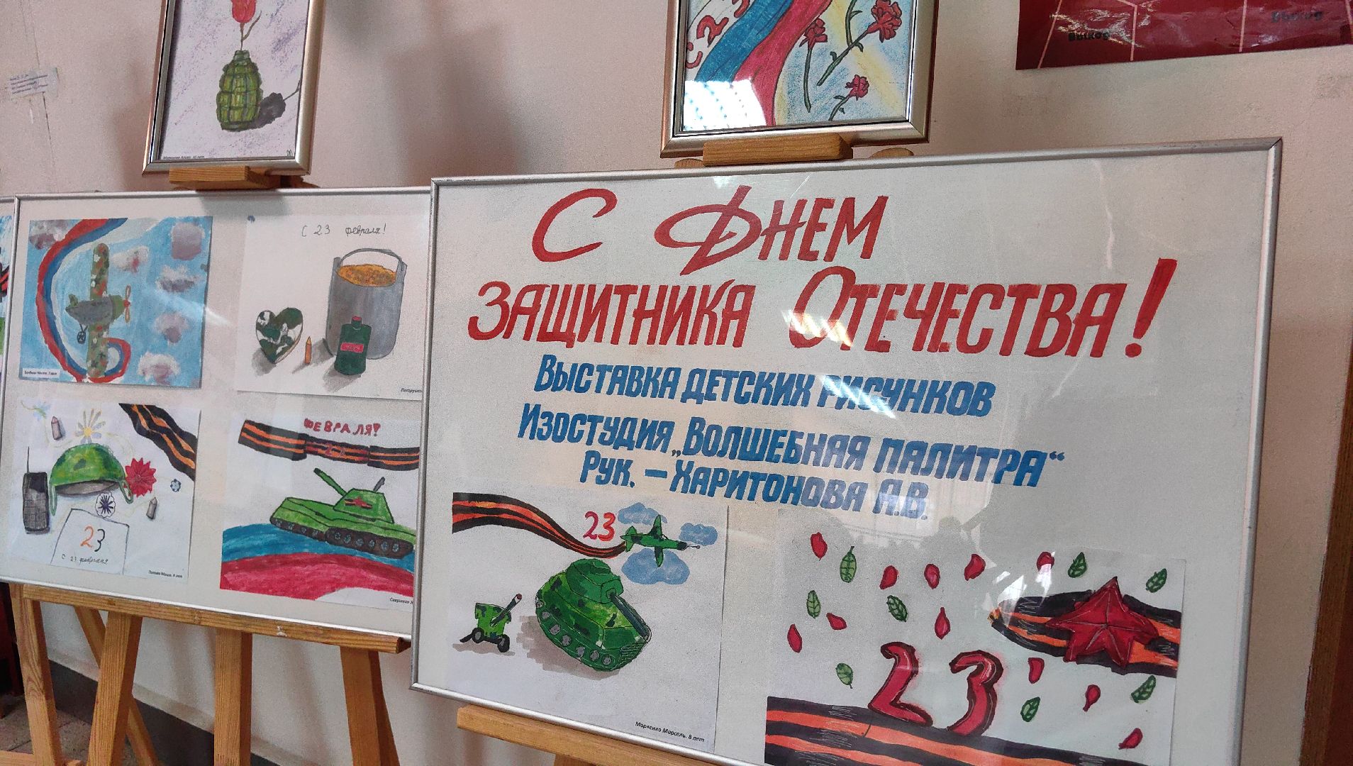 рисунки детей, день защитника отечества, флаг, георгиевская лента, вертикалки,