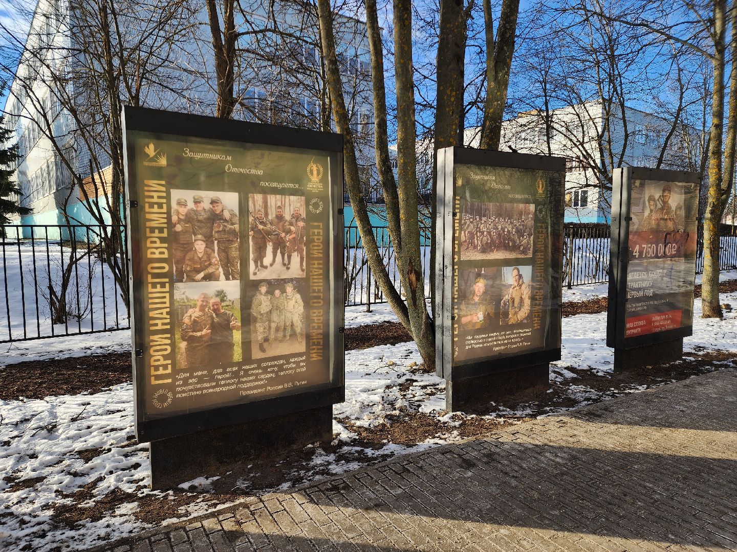 сво, шатура, шатурский округ, выставка, фотовыставка, день защитника отечества,