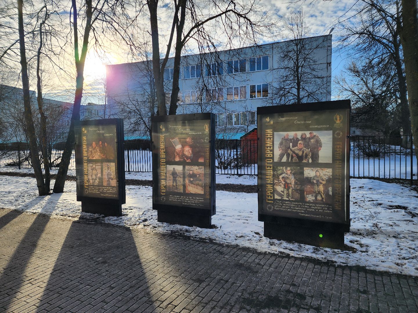 сво, шатура, шатурский округ, выставка, фотовыставка, день защитника отечества,