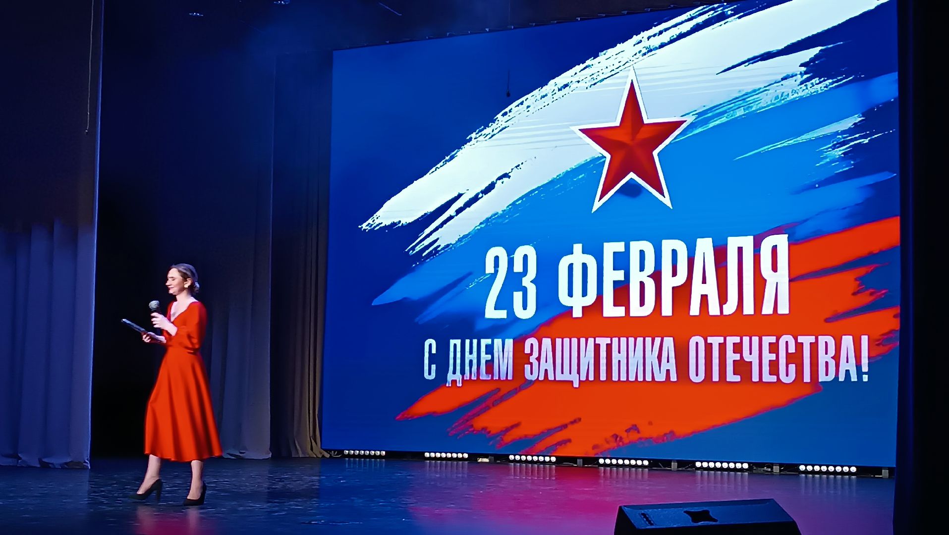 23 февраля, чкаловский, концерт ко дню защитника отечества, Щёлково,