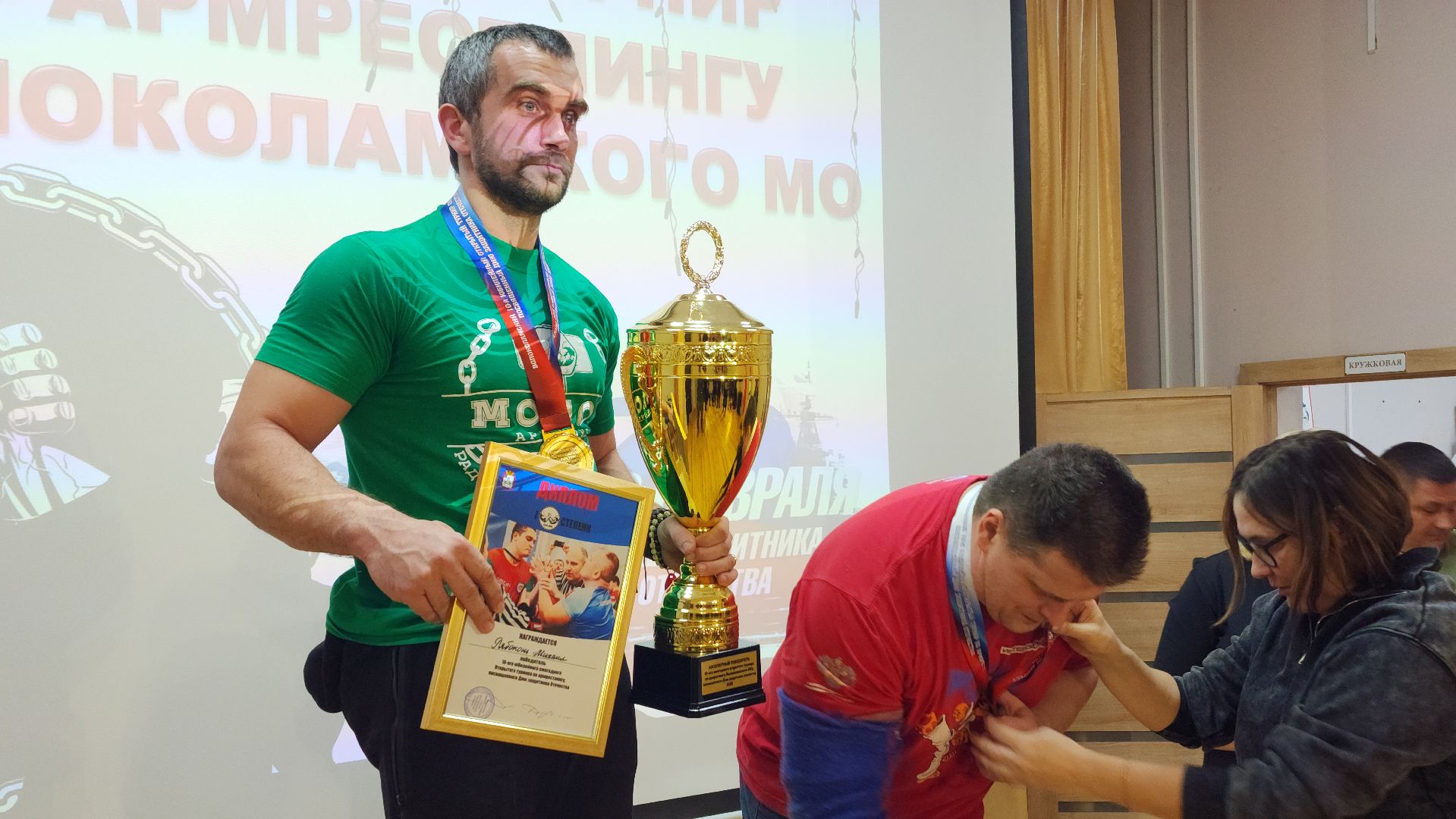 23 февраля, спасс, волоколамск, армрестлинг,