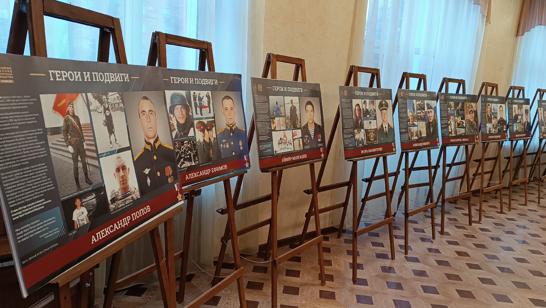 фотовыставка, 23 февраля, щёлково, Время героев,