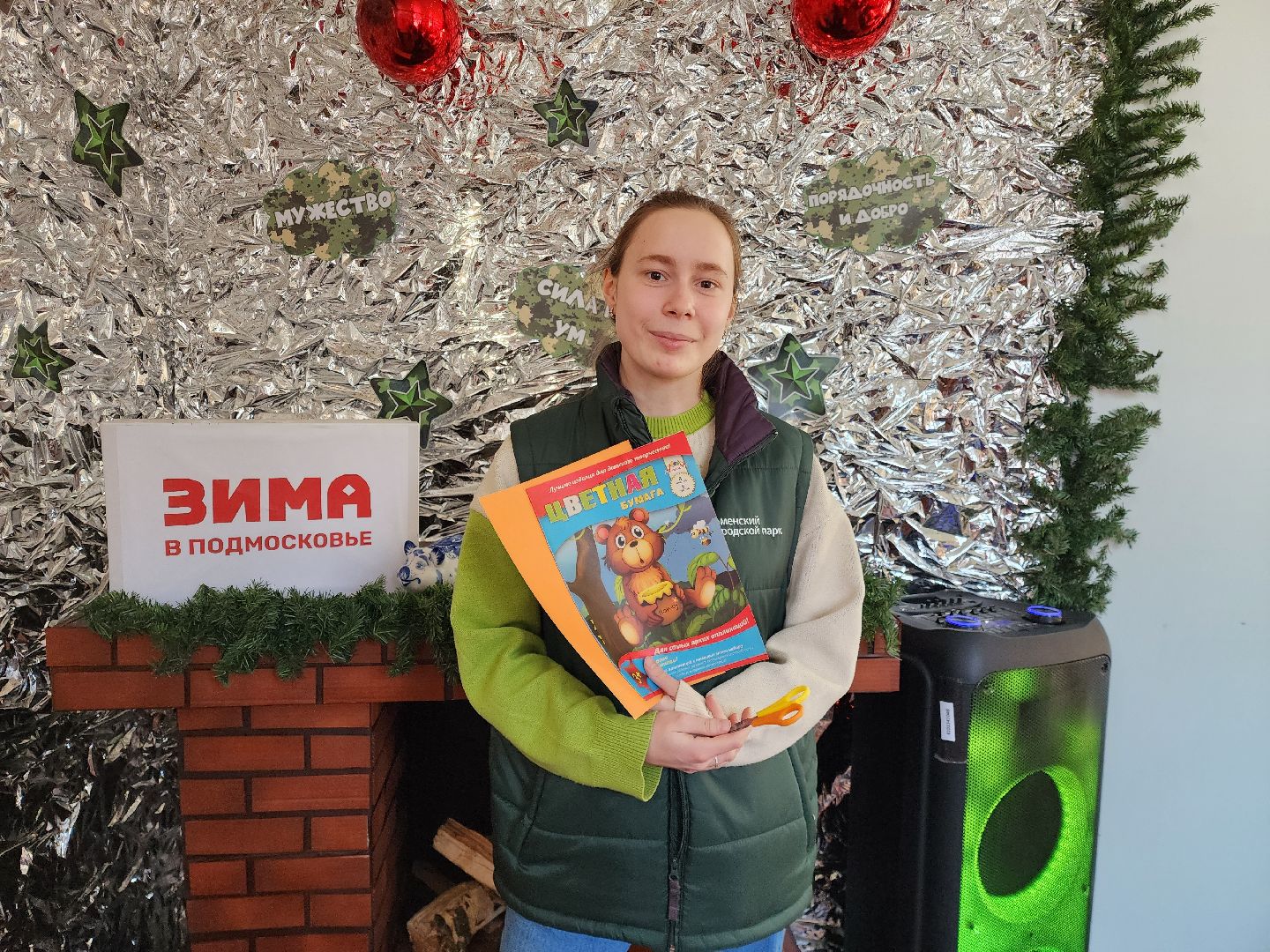 раменское, культура, день защитника отечества, творческая мастерская раменского парка,