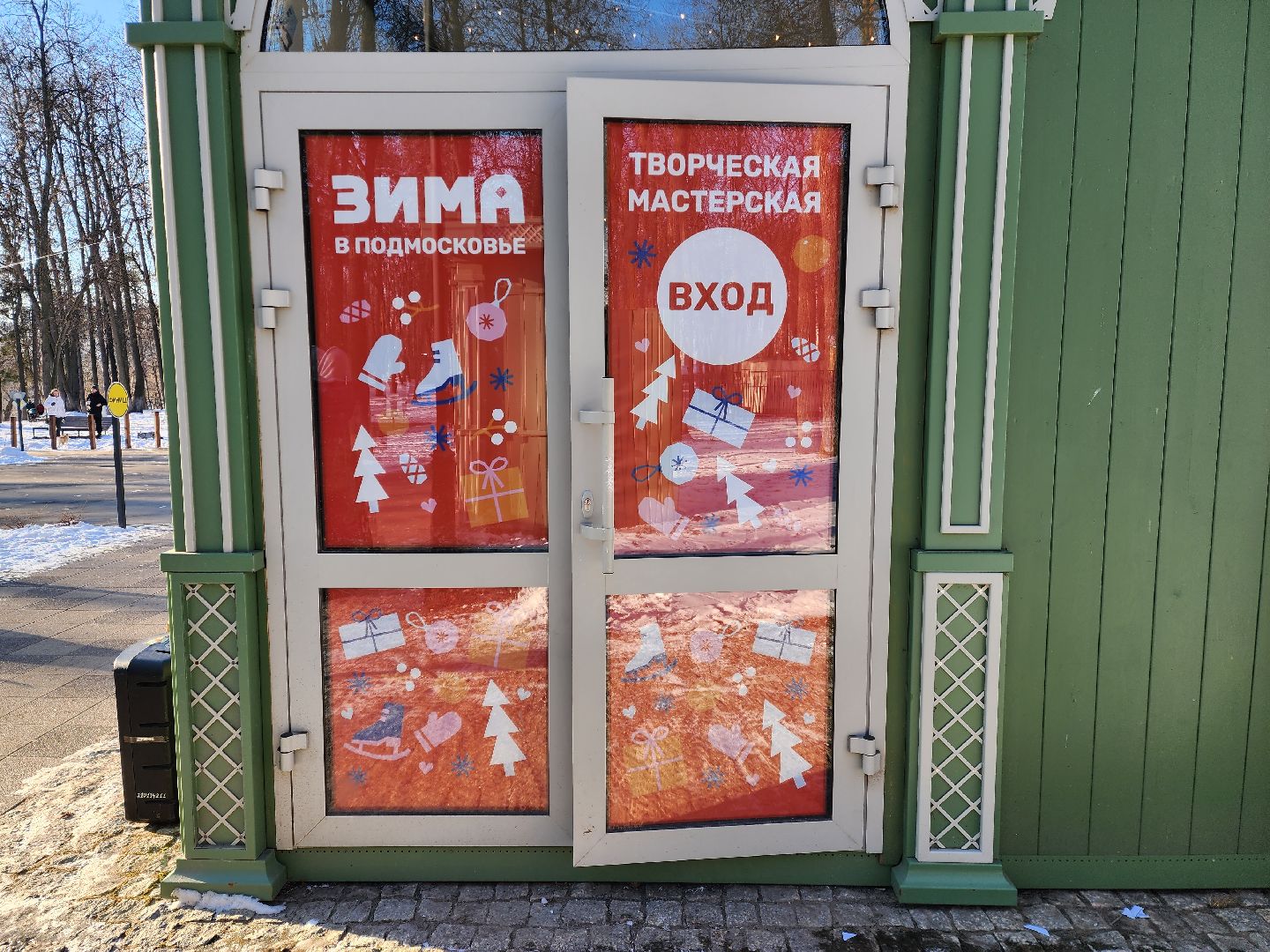 раменское, культура, день защитника отечества, творческая мастерская раменского парка,