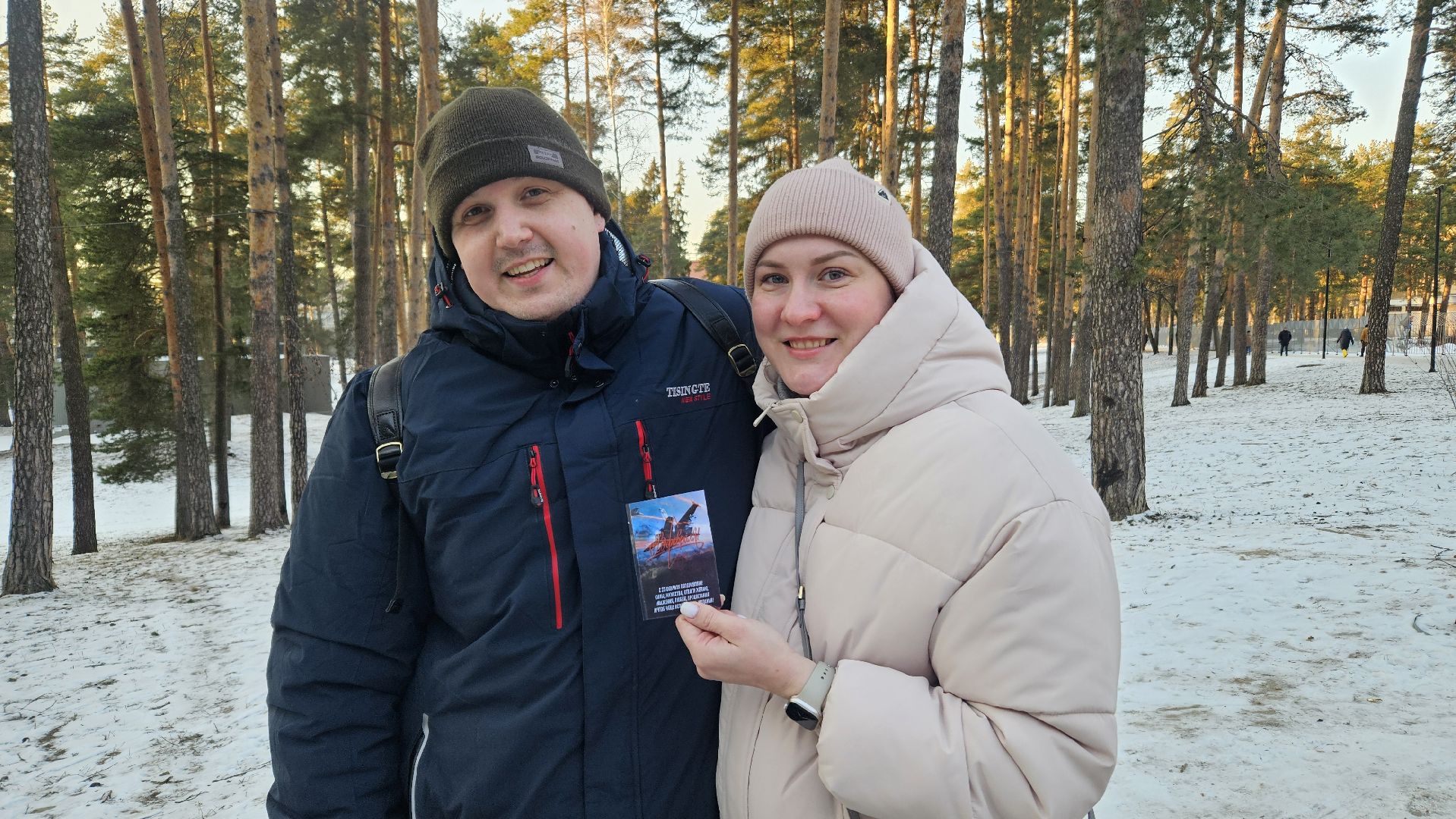 23 февраля, дети, парк, жуковский,