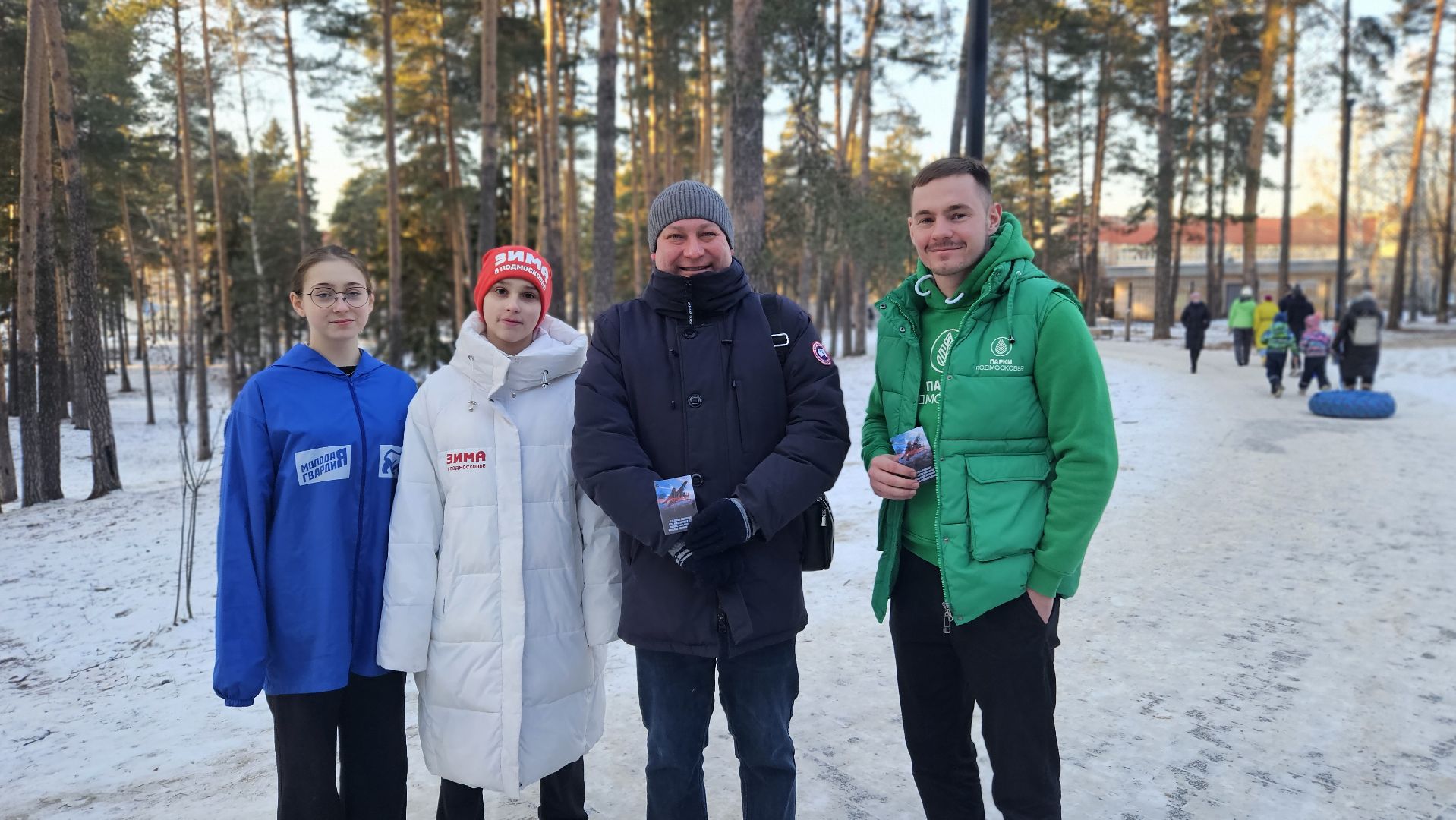 23 февраля, дети, парк, жуковский,