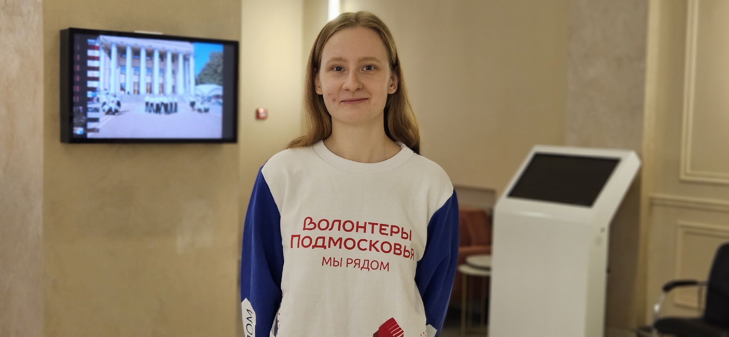 волонтры подмосковья, жуковский, анапа,