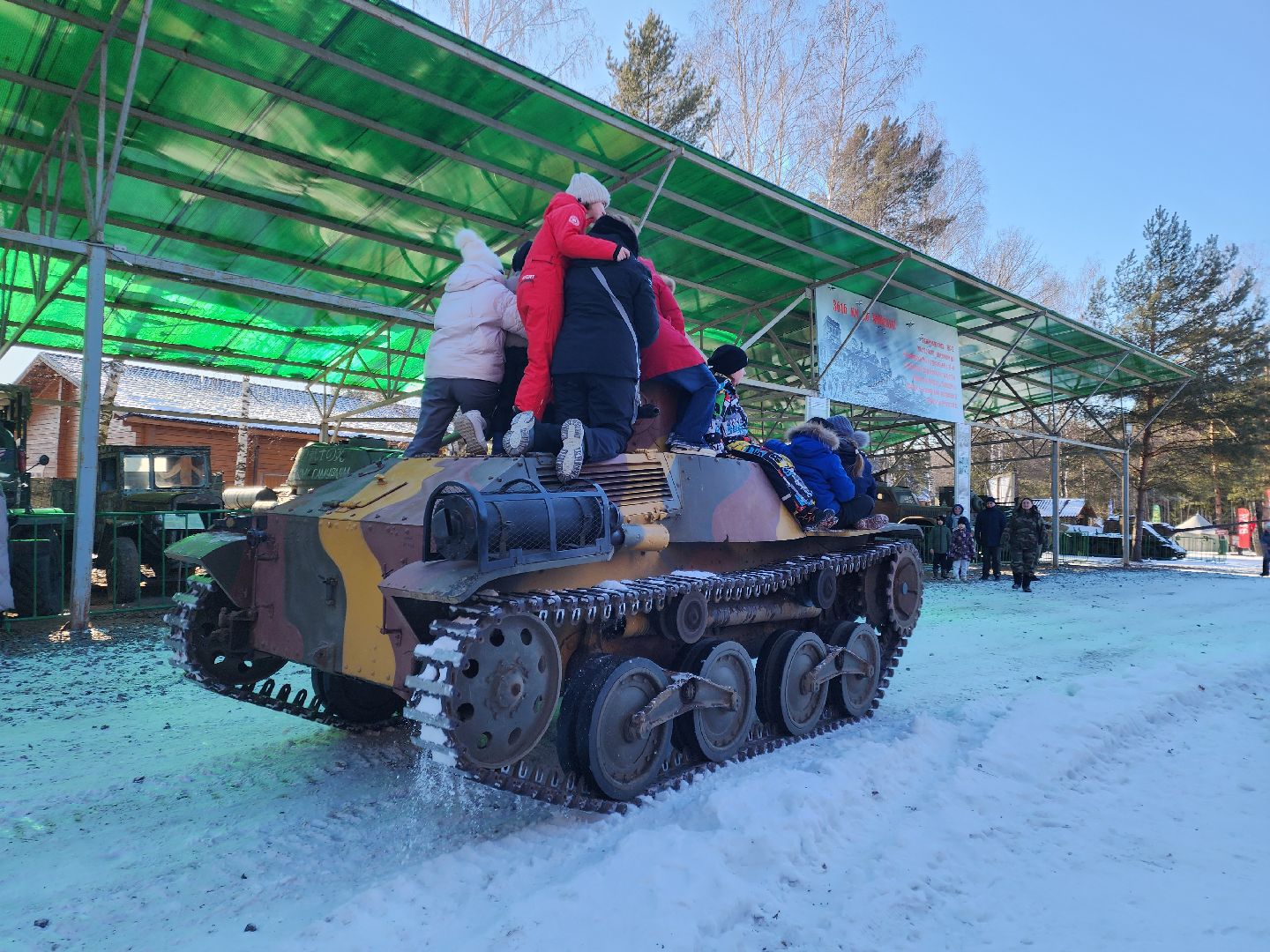 Черноголовка, военно-технический музей, день защитника отечества,