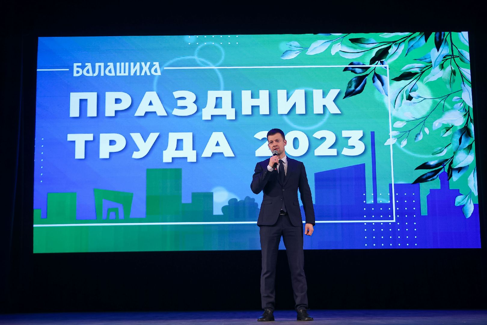 Балашиха, День труда, династия Дидяевых, трудовой стаж 216 лет, почётная грамота, благодарность, профессиональные успехи, плодотворный труд, авиакорпорация Рубин