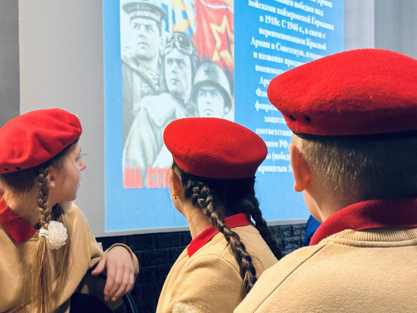 раменское, день защитника отечества, молодежь,