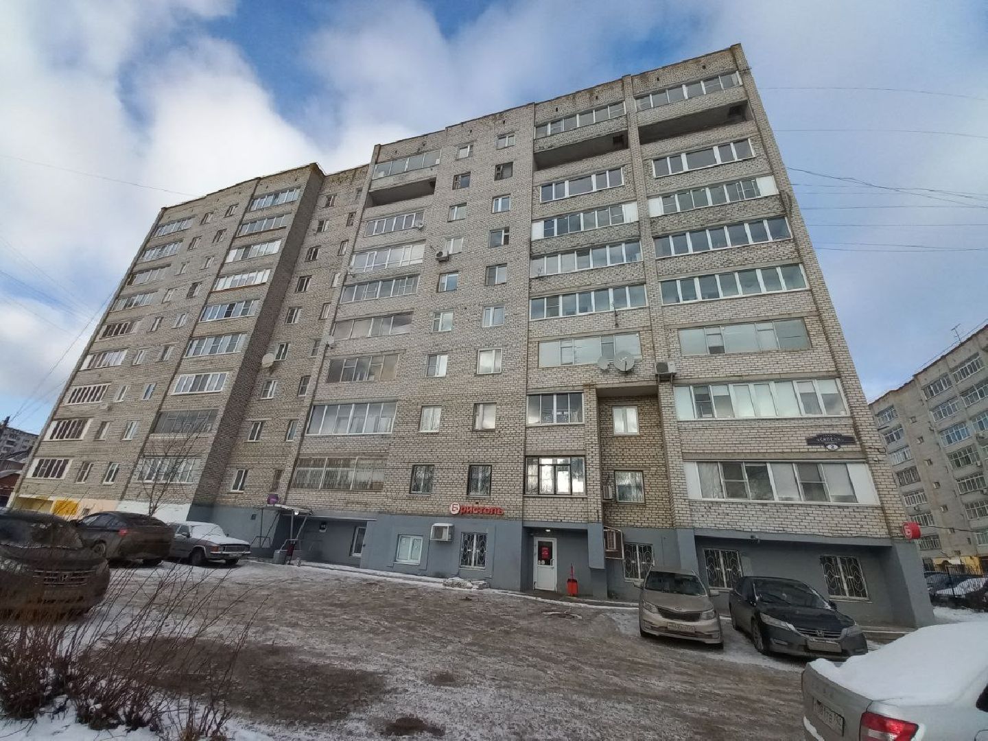 сергиев посад, взрыв на территории зомза, ул осипенко, администрация го сергиев посад,