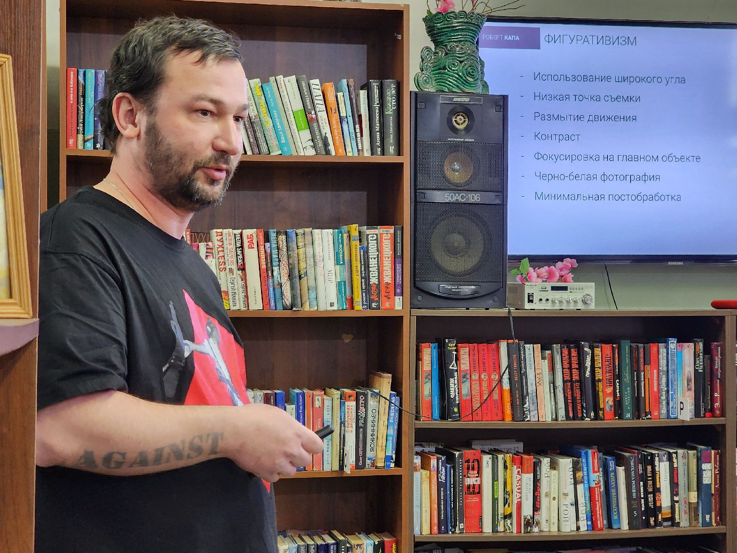 фрязино, лекция в библиотеке, фотографы,