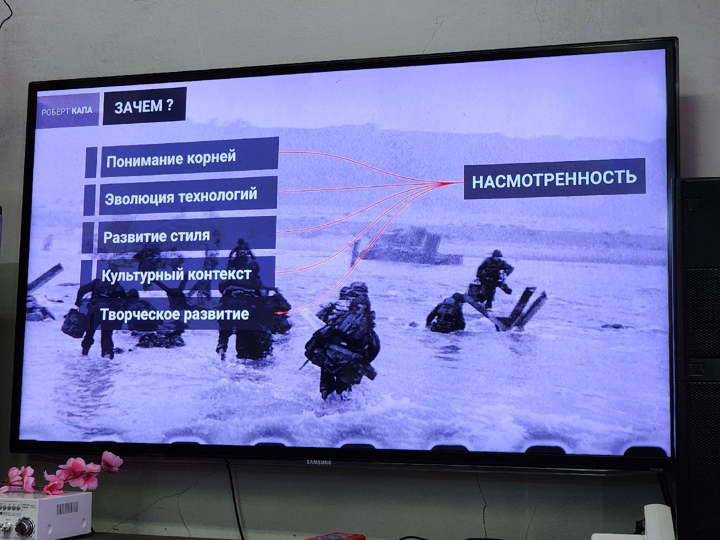 фрязино, лекция в библиотеке, фотографы,