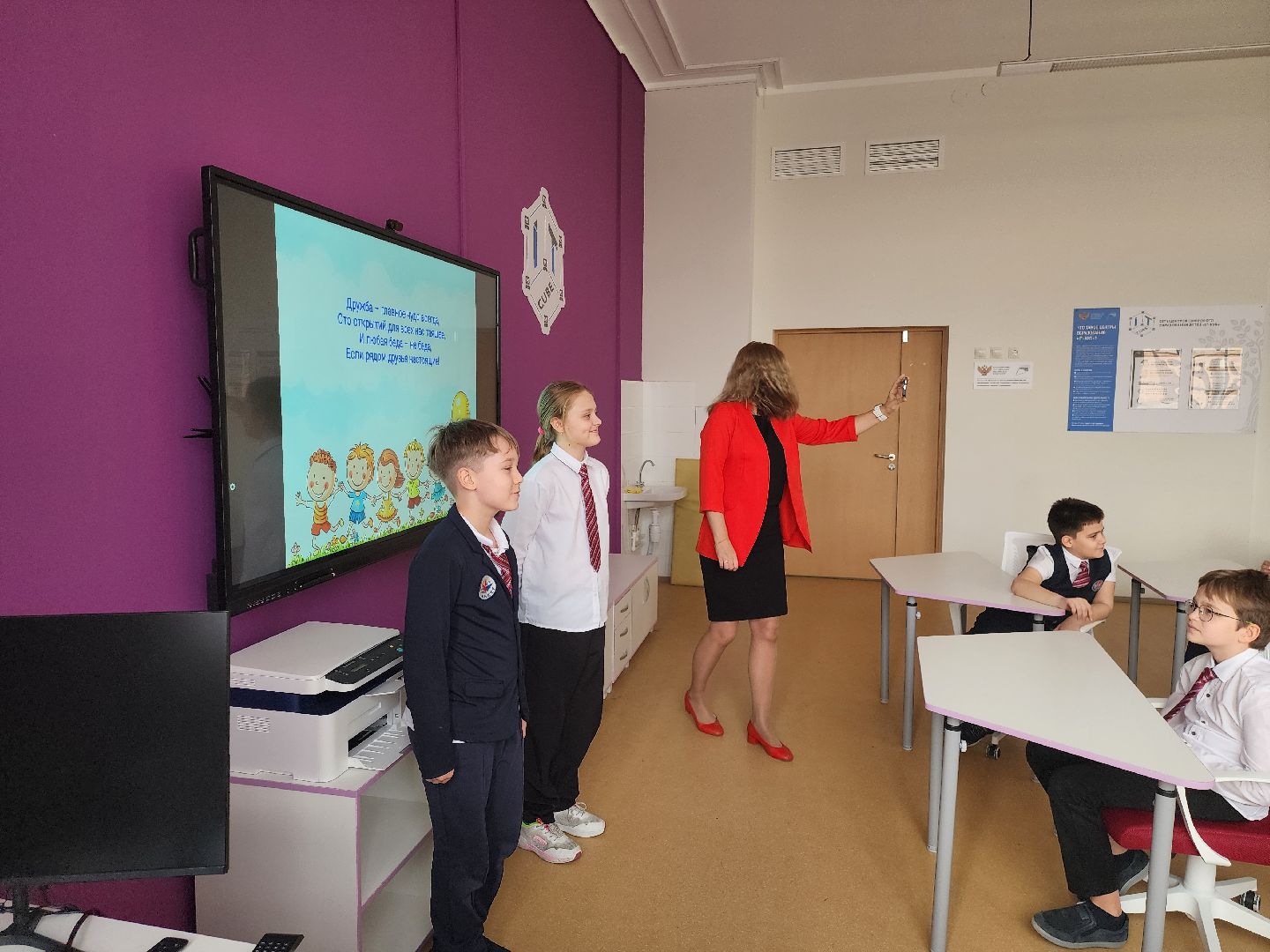 Химки, образование, учитель года, вертикалки,