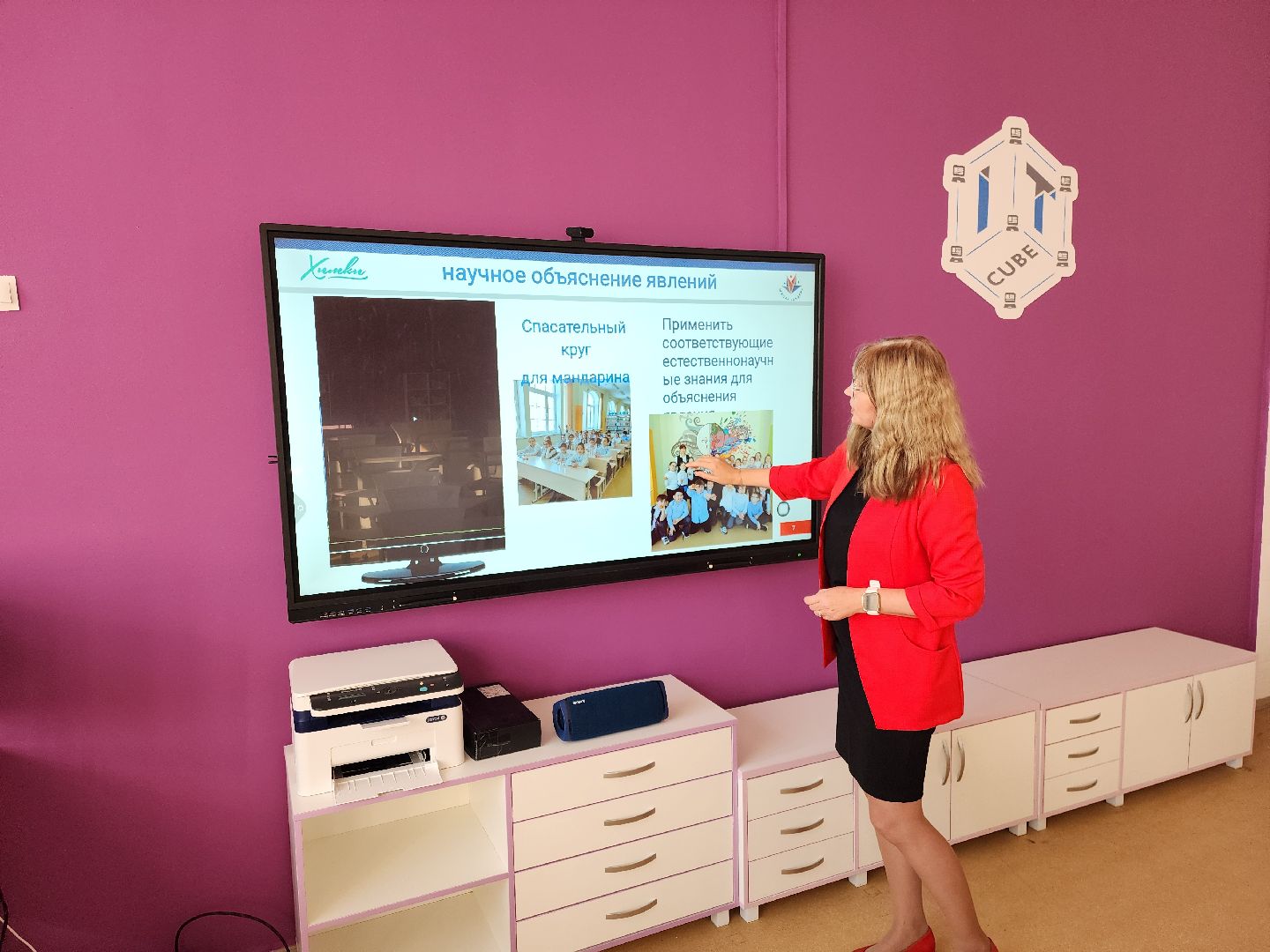 Химки, образование, учитель года, вертикалки,