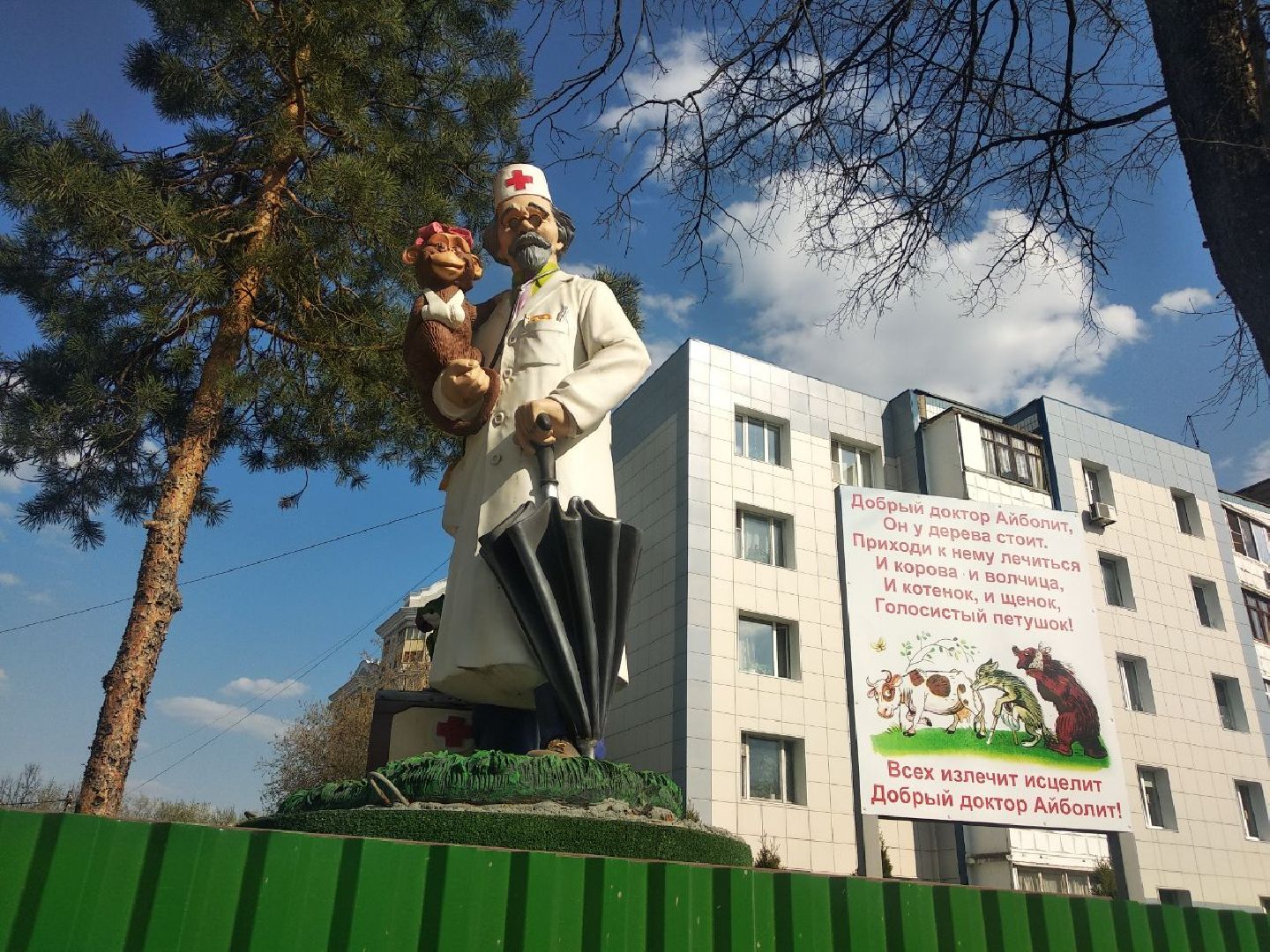 Дмитров, Ветеринарная станция, Общество