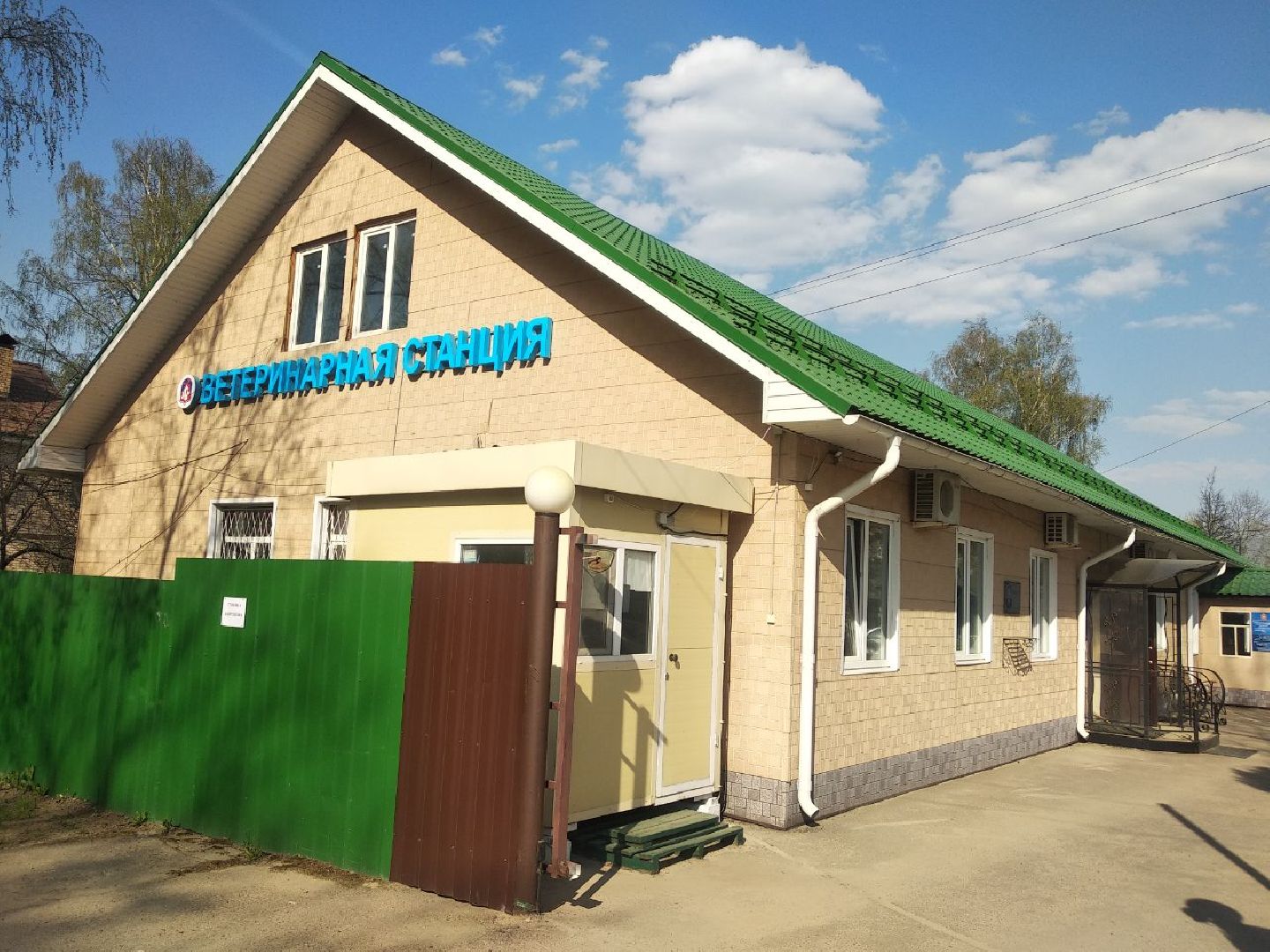 Дмитров, Ветеринарная станция, Общество