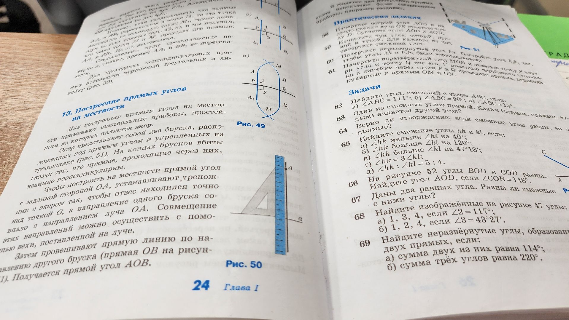 молодой педагог, образование, меры поддержки для учителей, Ногинск, Богородский городской округ, вертикалки,
