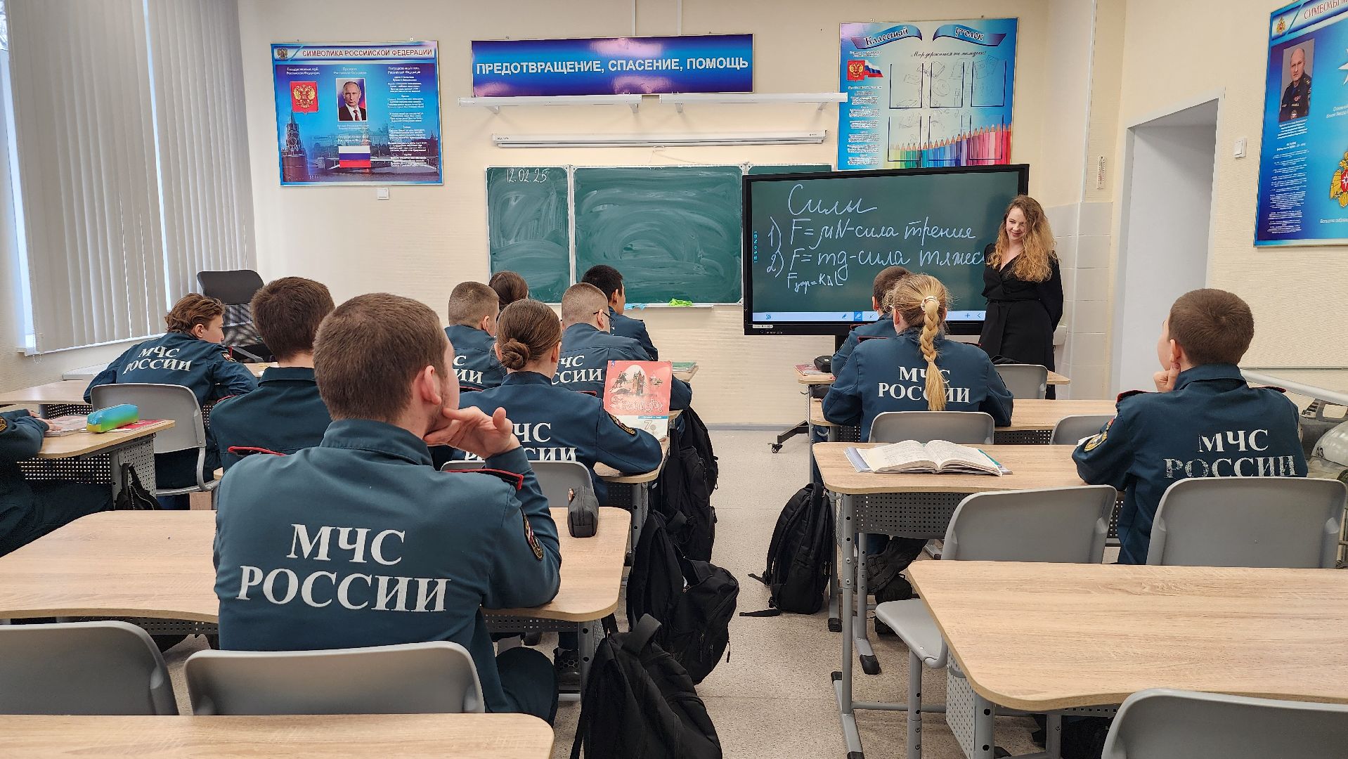 молодой педагог, образование, меры поддержки для учителей, Ногинск, Богородский городской округ, вертикалки,