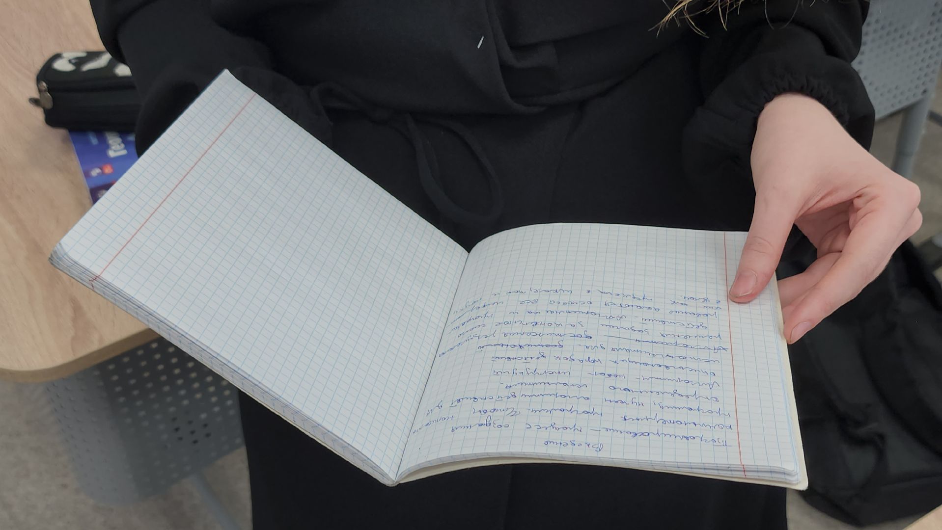 молодой педагог, образование, меры поддержки для учителей, Ногинск, Богородский городской округ, вертикалки,