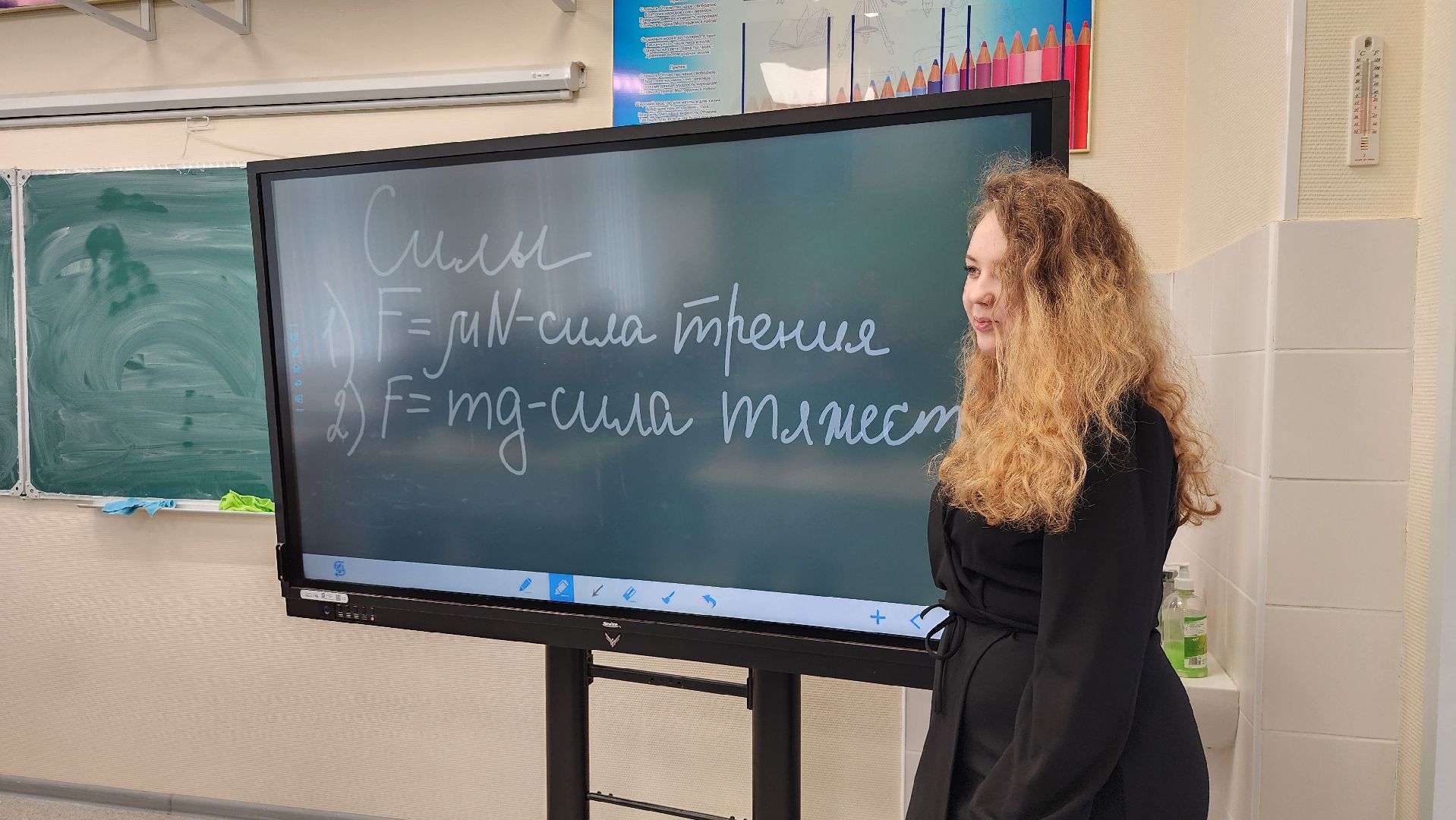 молодой педагог, образование, меры поддержки для учителей, Ногинск, Богородский городской округ, вертикалки,