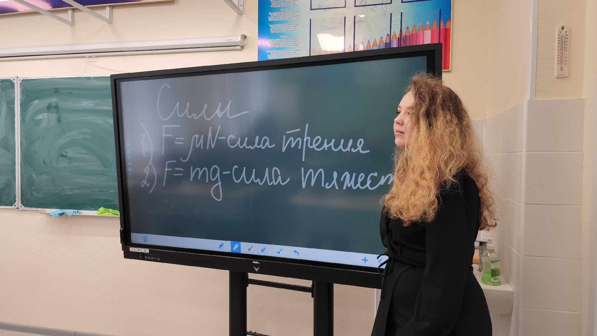 молодой педагог, образование, меры поддержки для учителей, Ногинск, Богородский городской округ, вертикалки,