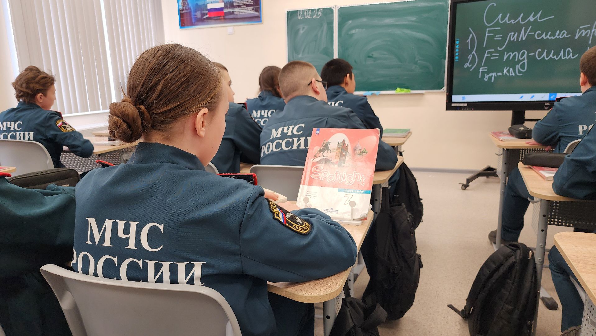 молодой педагог, образование, меры поддержки для учителей, Ногинск, Богородский городской округ, вертикалки,