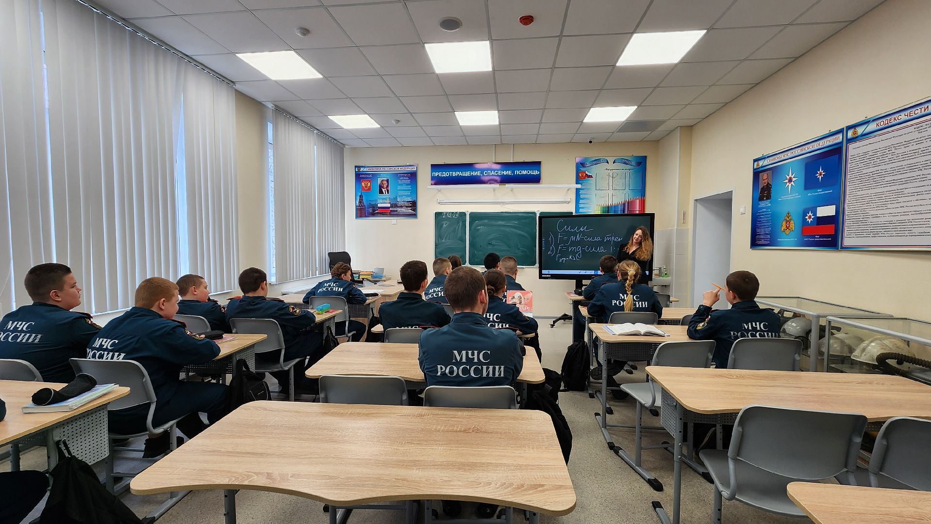 молодой педагог, образование, меры поддержки для учителей, Ногинск, Богородский городской округ, вертикалки,