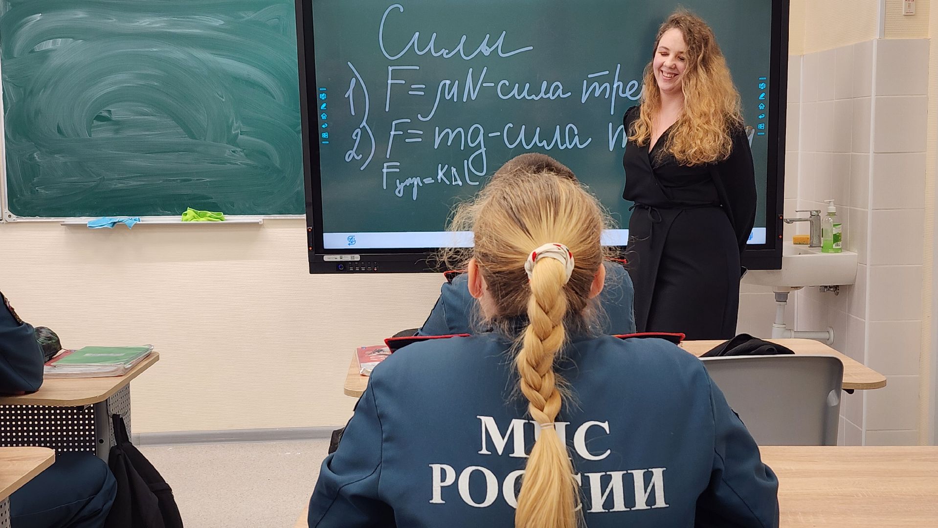 молодой педагог, образование, меры поддержки для учителей, Ногинск, Богородский городской округ, вертикалки,