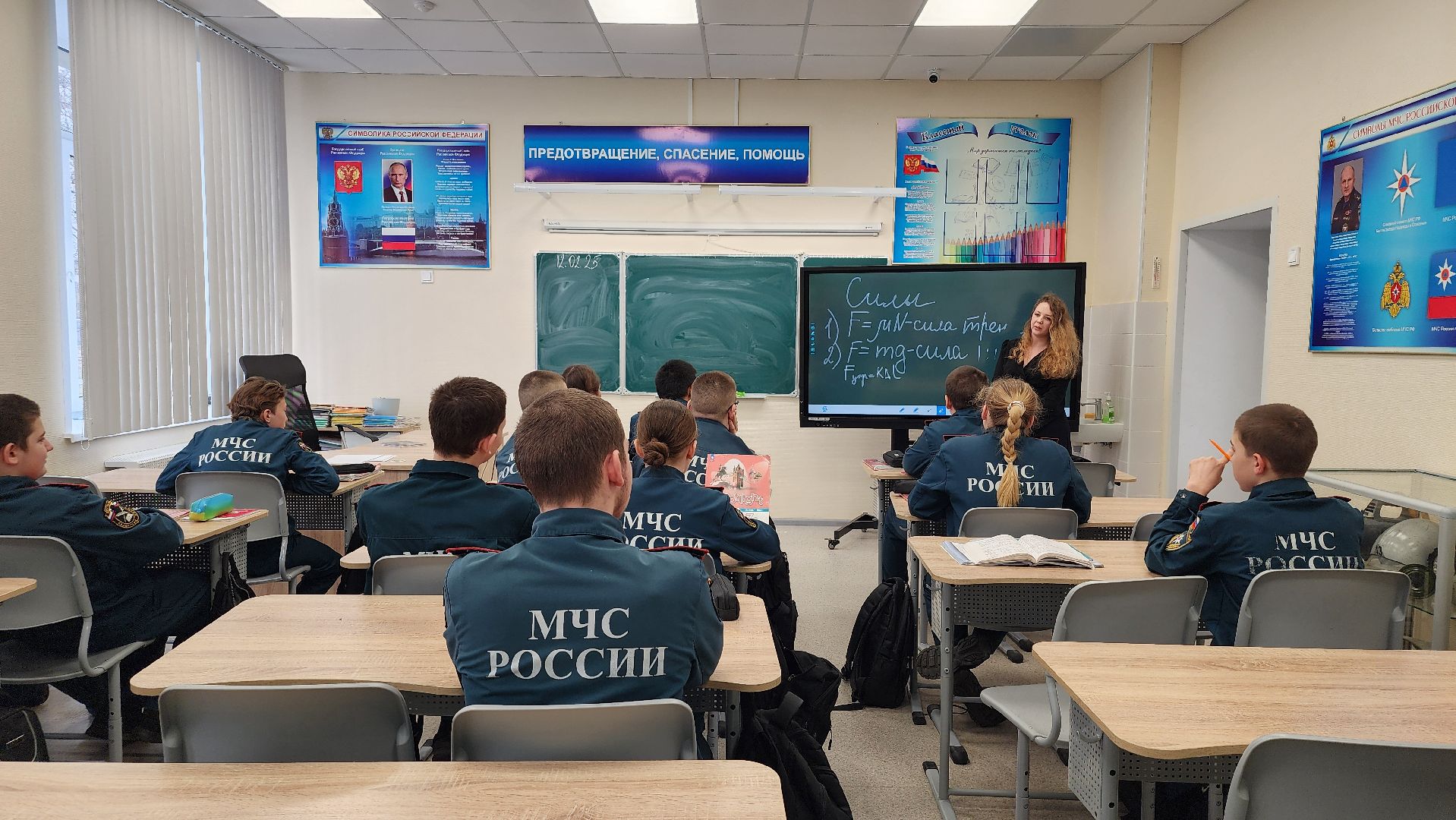 молодой педагог, образование, меры поддержки для учителей, Ногинск, Богородский городской округ, вертикалки,