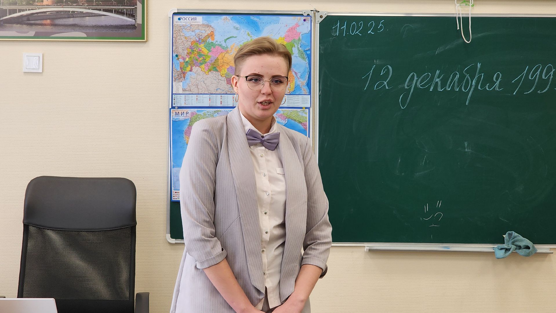 молодой специалист, образование, меры поддержки для учителей, Ногинск, Богородский городской округ, вертикалки,