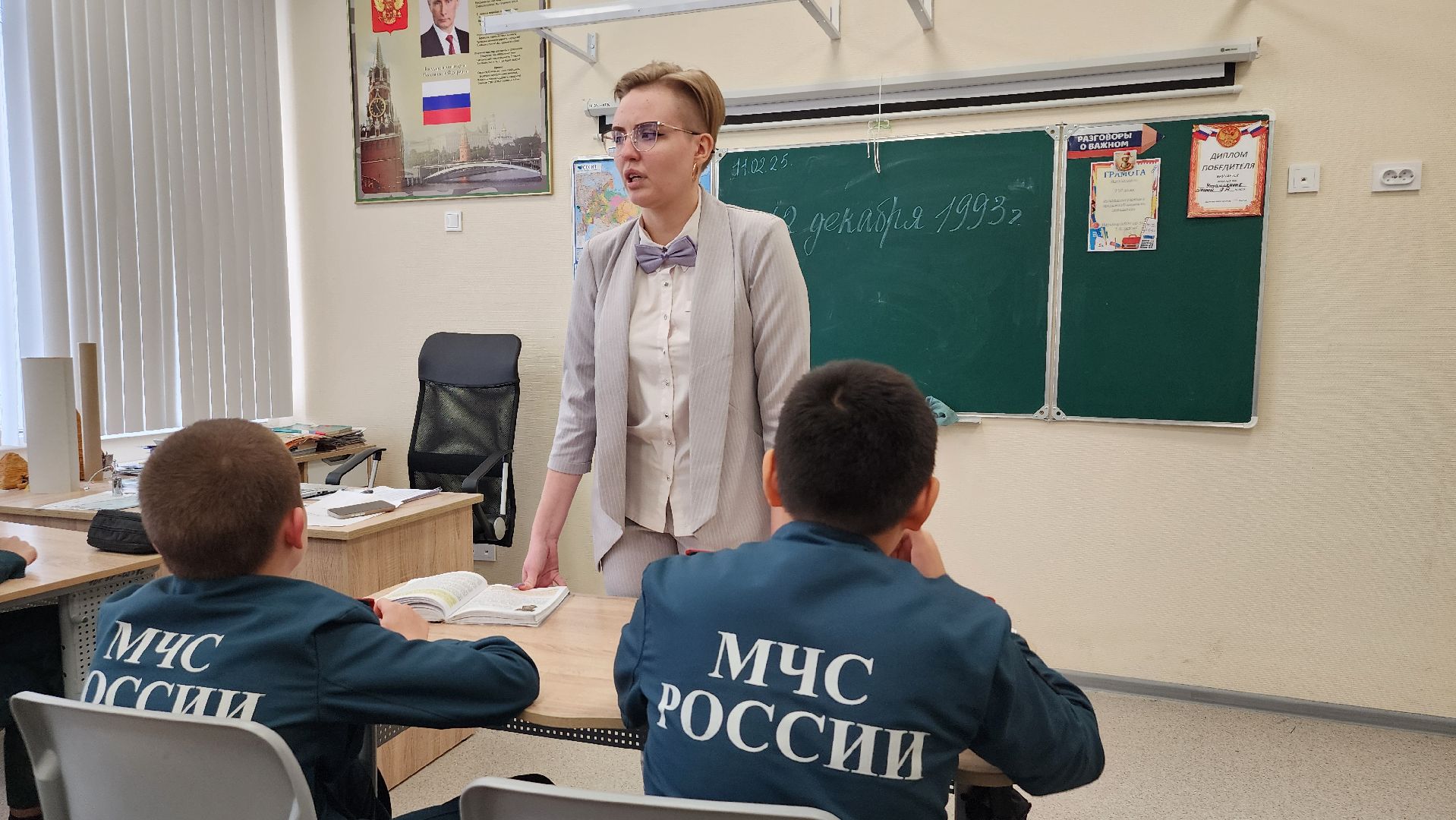 молодой специалист, образование, меры поддержки для учителей, Ногинск, Богородский городской округ, вертикалки,