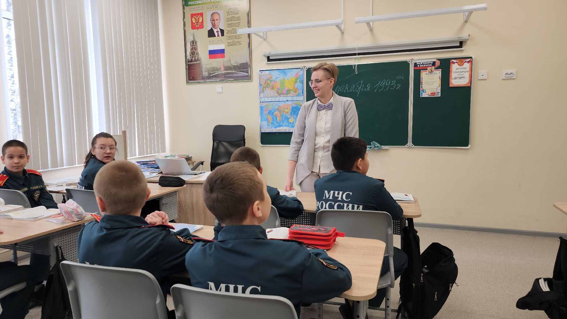 молодой специалист, образование, меры поддержки для учителей, Ногинск, Богородский городской округ, вертикалки,