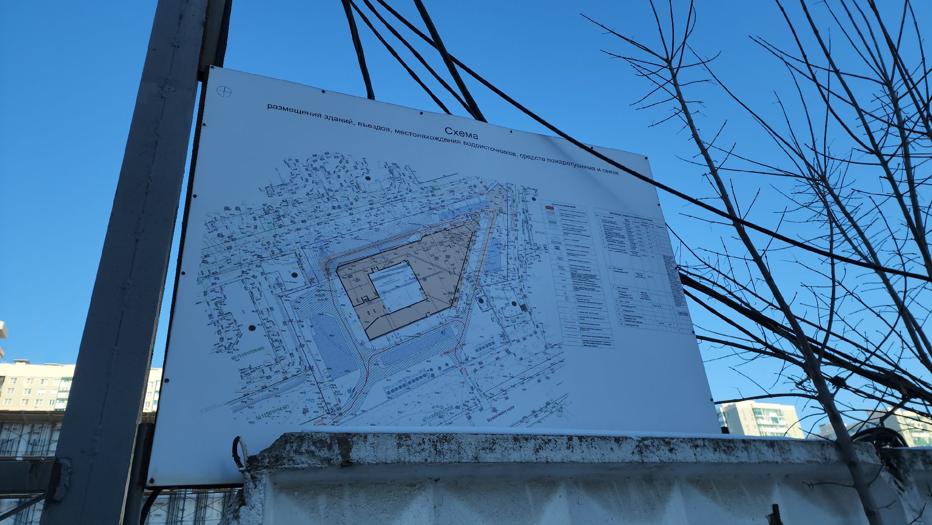 вертикалки, красногорск, строители, школа, изумрудные холмы,