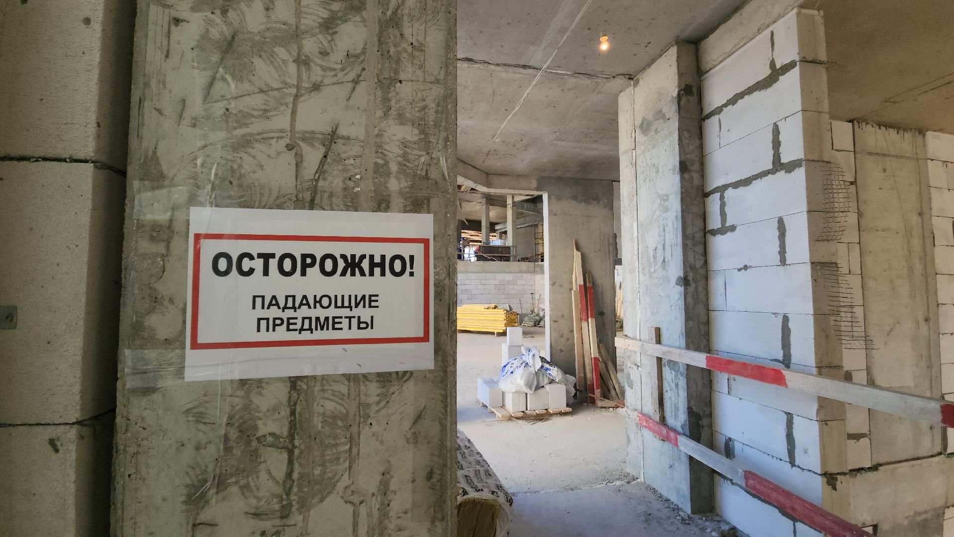 вертикалки, красногорск, строители, школа, изумрудные холмы,