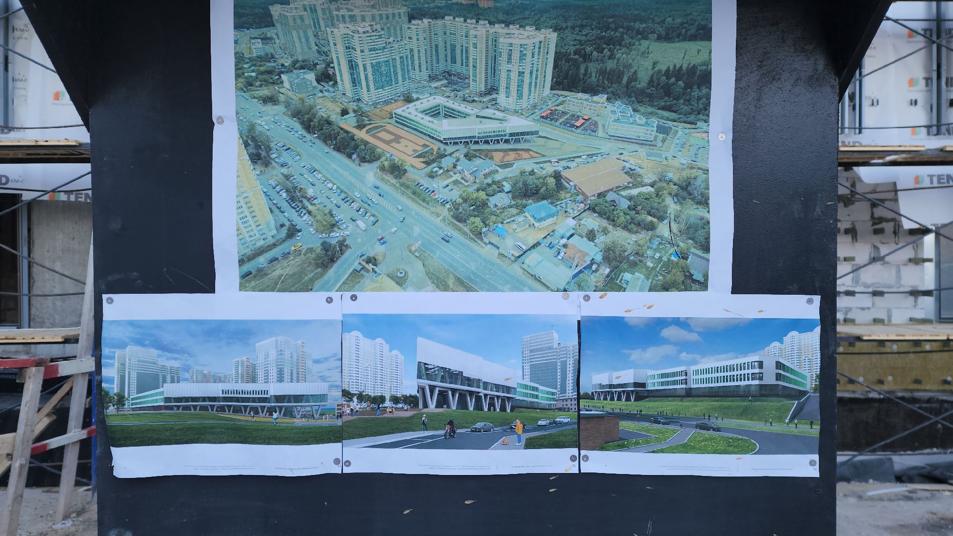 вертикалки, красногорск, строители, школа, изумрудные холмы,