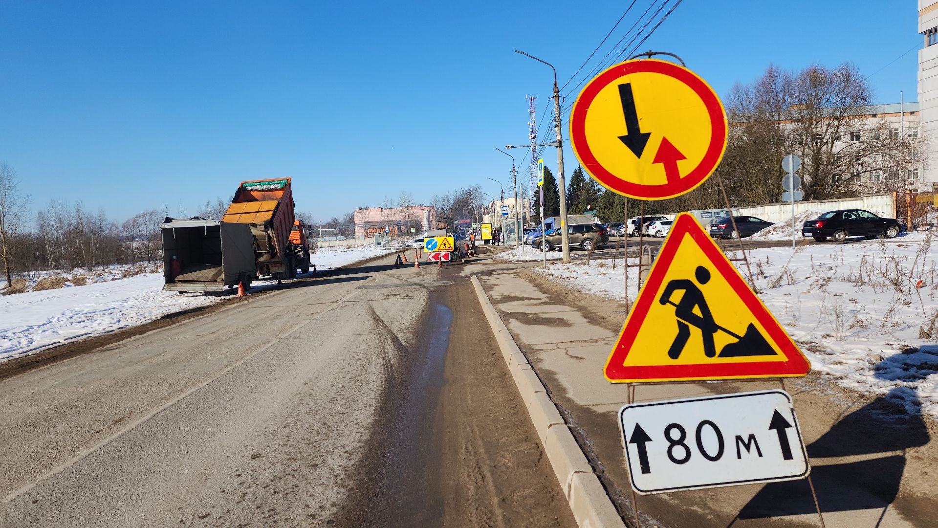 волоколамск, ямочный ремонт дорог,