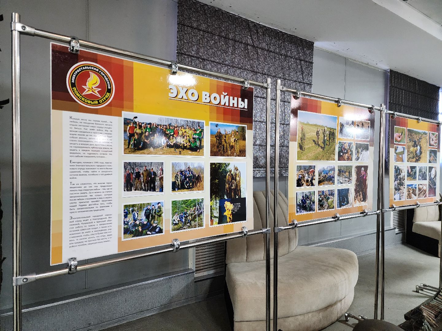 Выставка, Электросталь, великая отечественная война, артефакты, дети, Общество, вертикалки