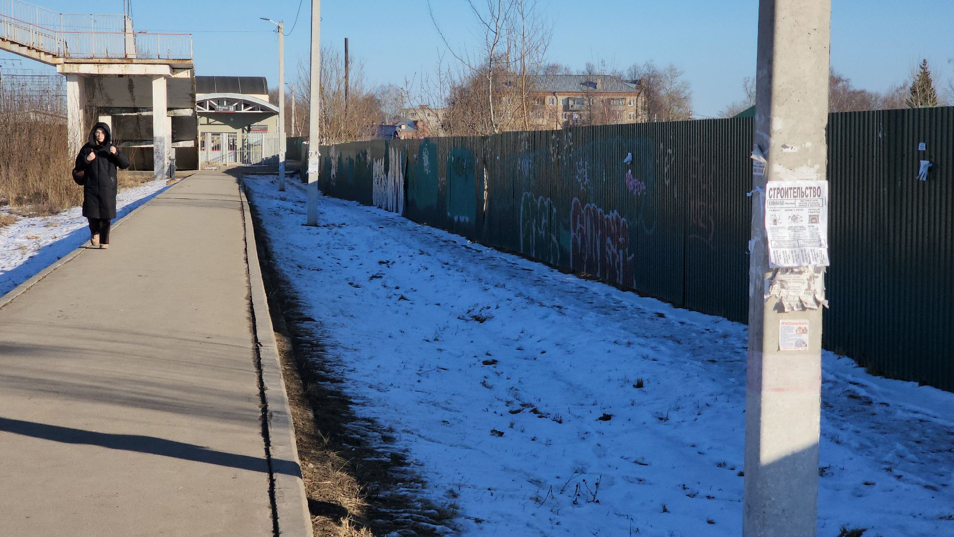 вертикалки, Павловский Посад, Благоустройство, Снос,