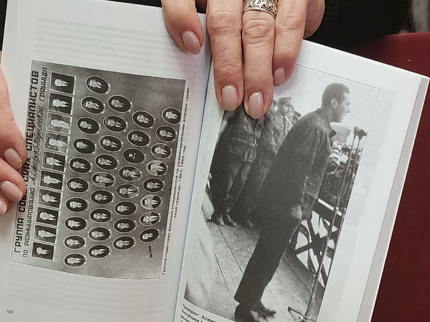 долгопрудный, хлебниково, Алжир, Андрей Павленко, Разминирование в Алжире, вертикалки,