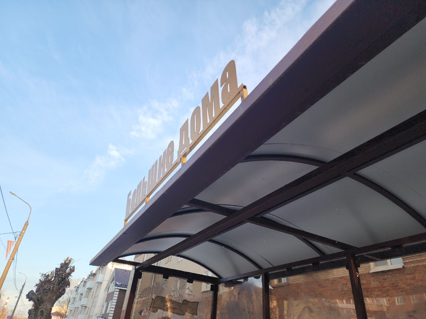 Павловский Посад, вертикалки, Автобус,