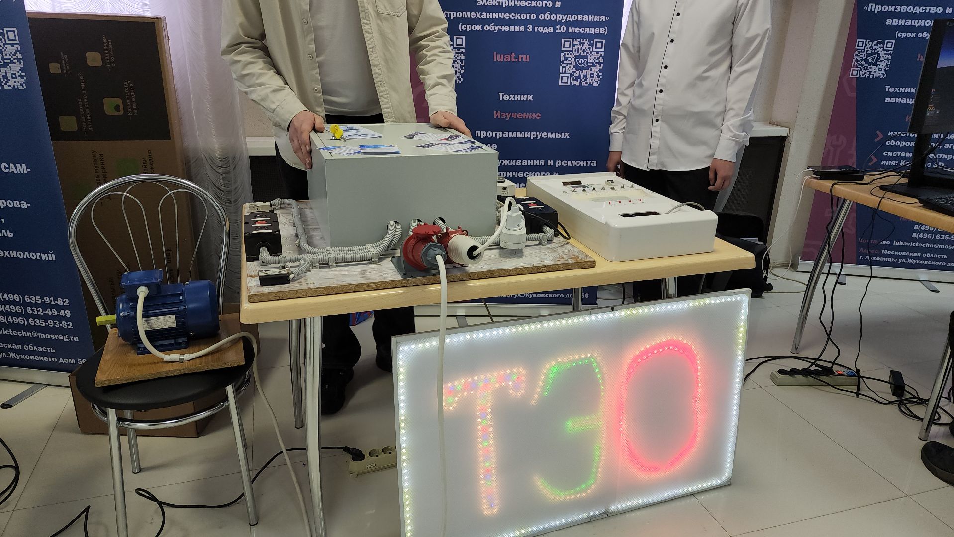 вертикалки, луховицы, образование,профориентация