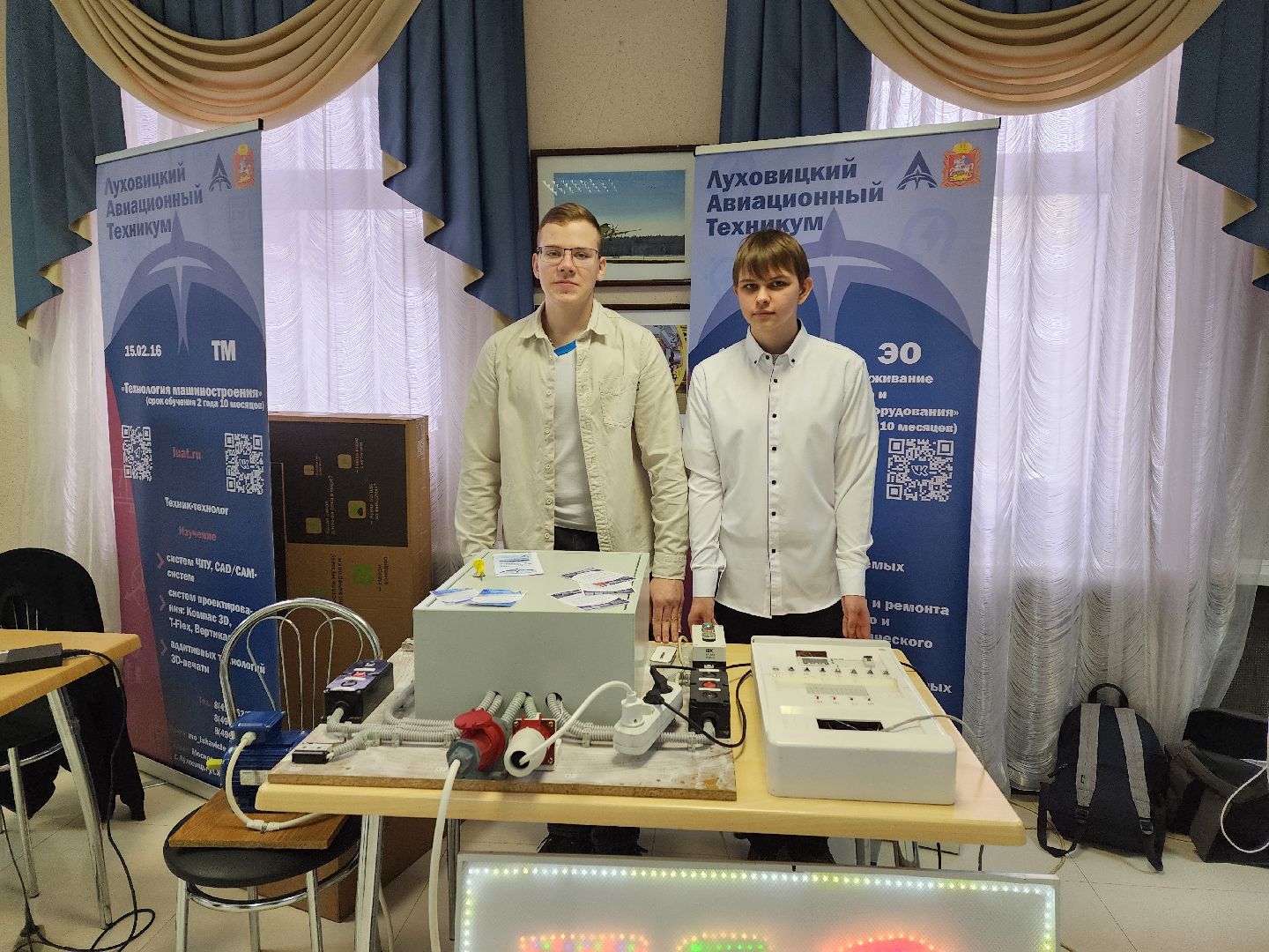 вертикалки, луховицы, образование,профориентация