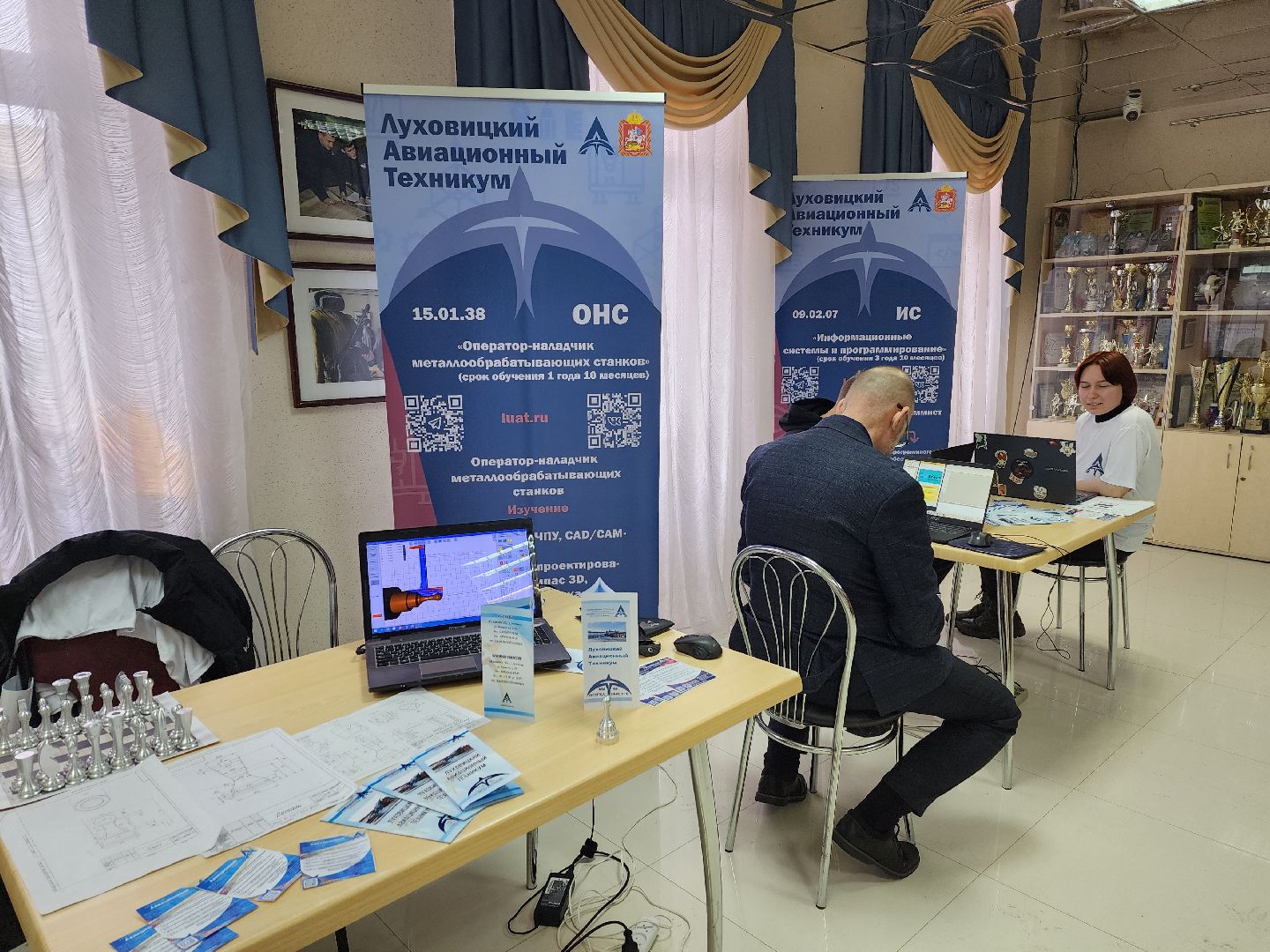 вертикалки, луховицы, образование,профориентация