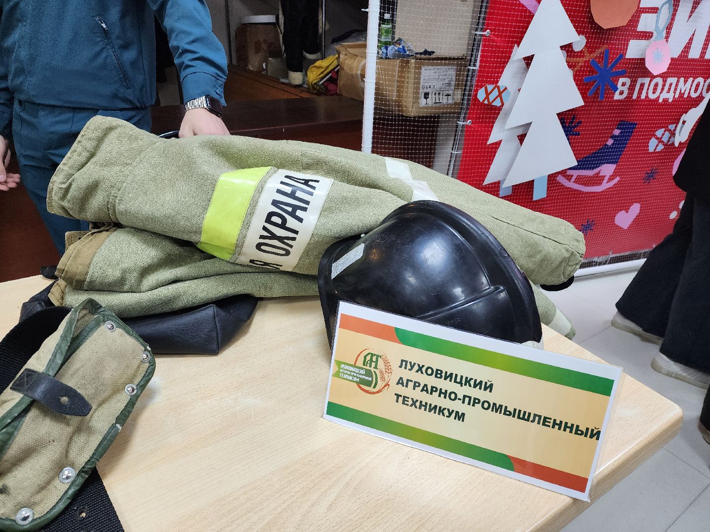 вертикалки, луховицы, образование,профориентация