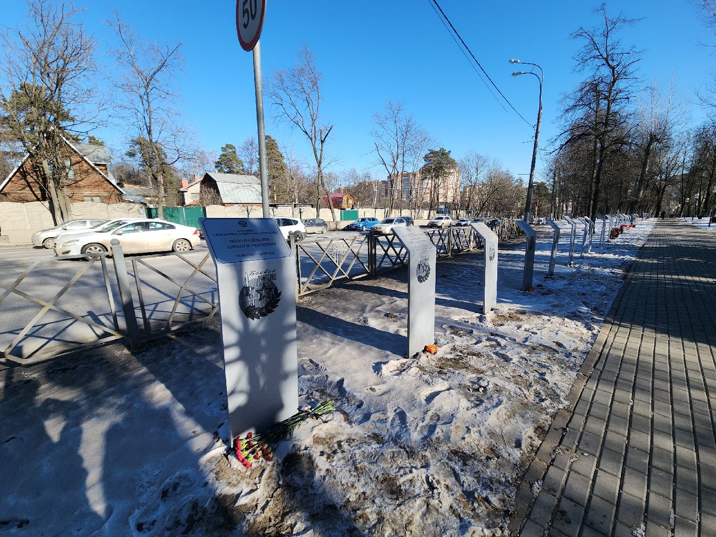 вертикалки, день победы, красногорск, вечный огонь,