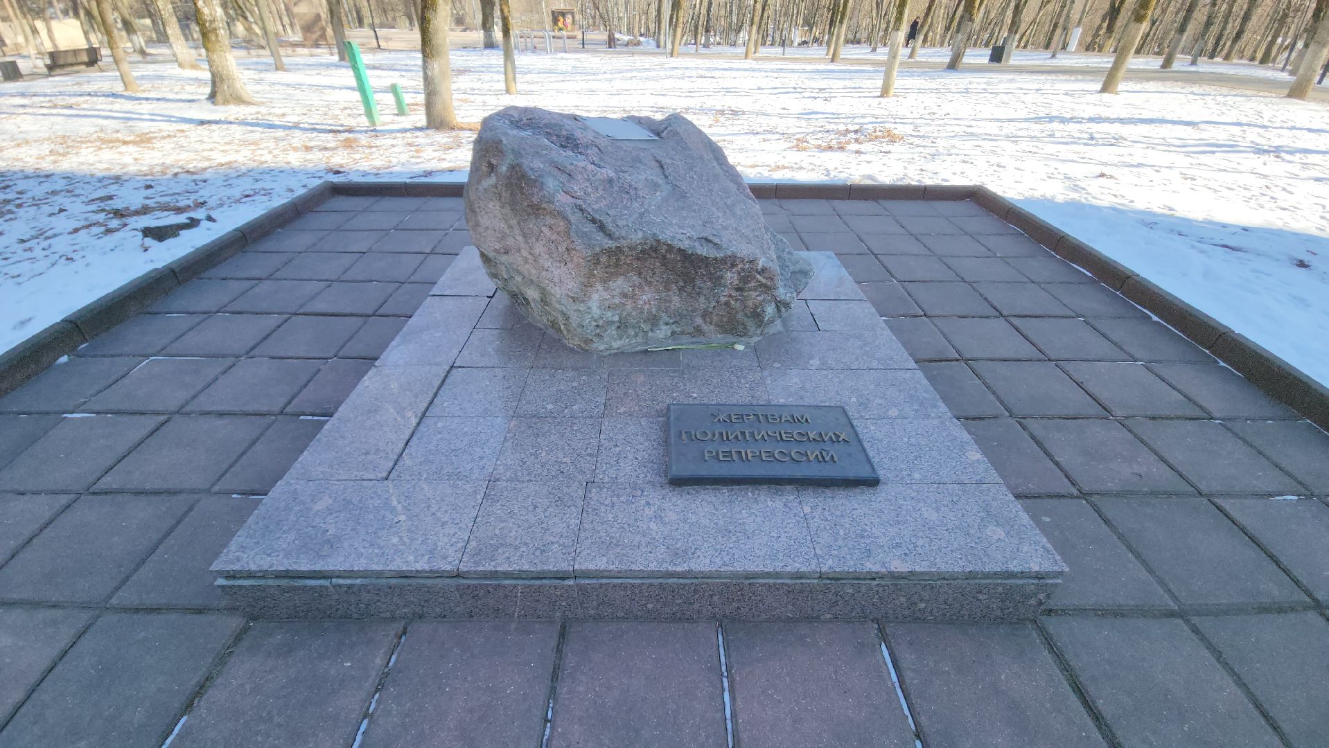 вертикалки, день победы, красногорск, вечный огонь,